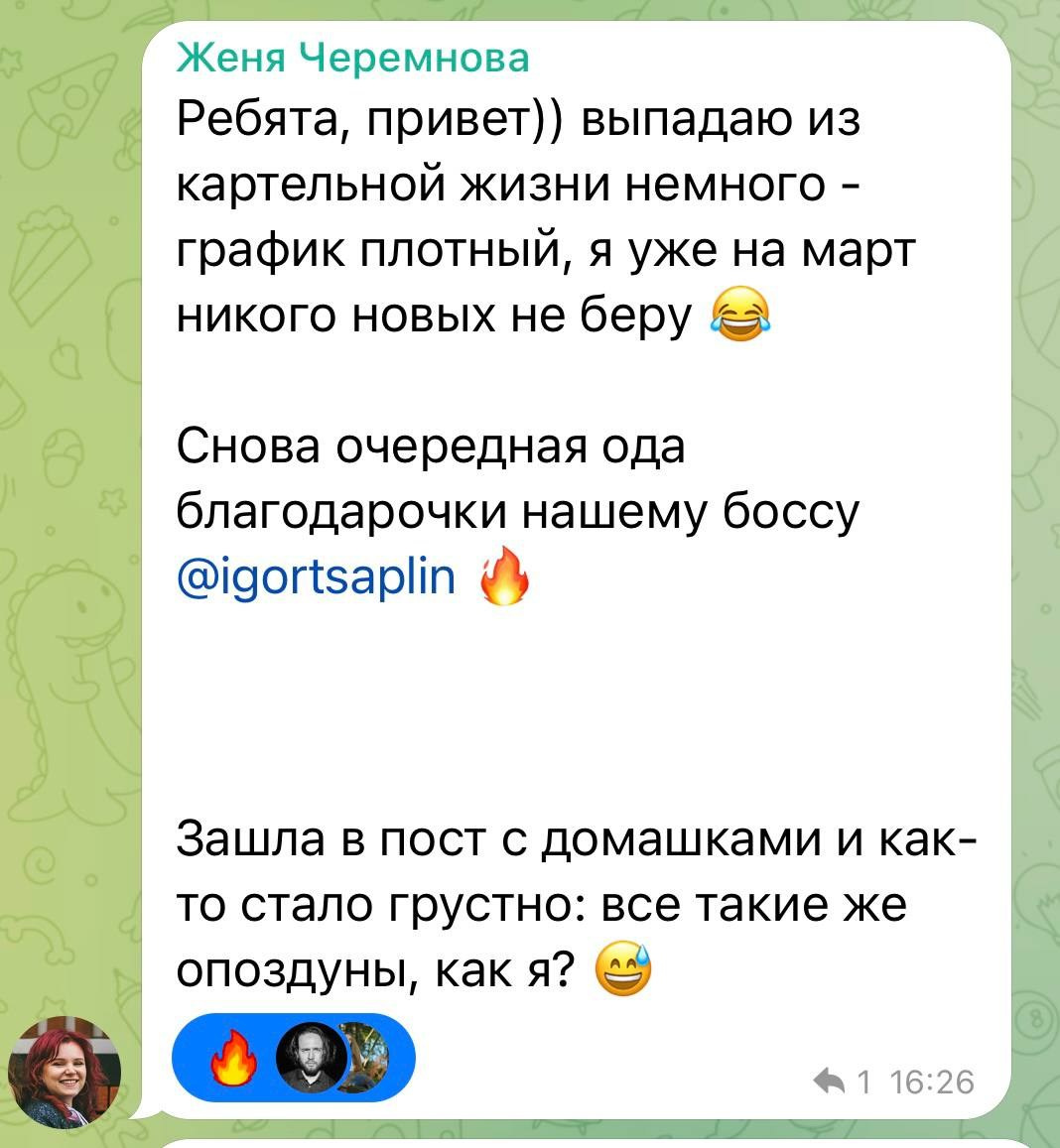 Больше кейсов. Фотограф Игорь Цаплин