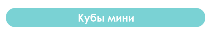 Выпускникам детского сада. Выпускные альбомы в Мытищи Москве и Московской области