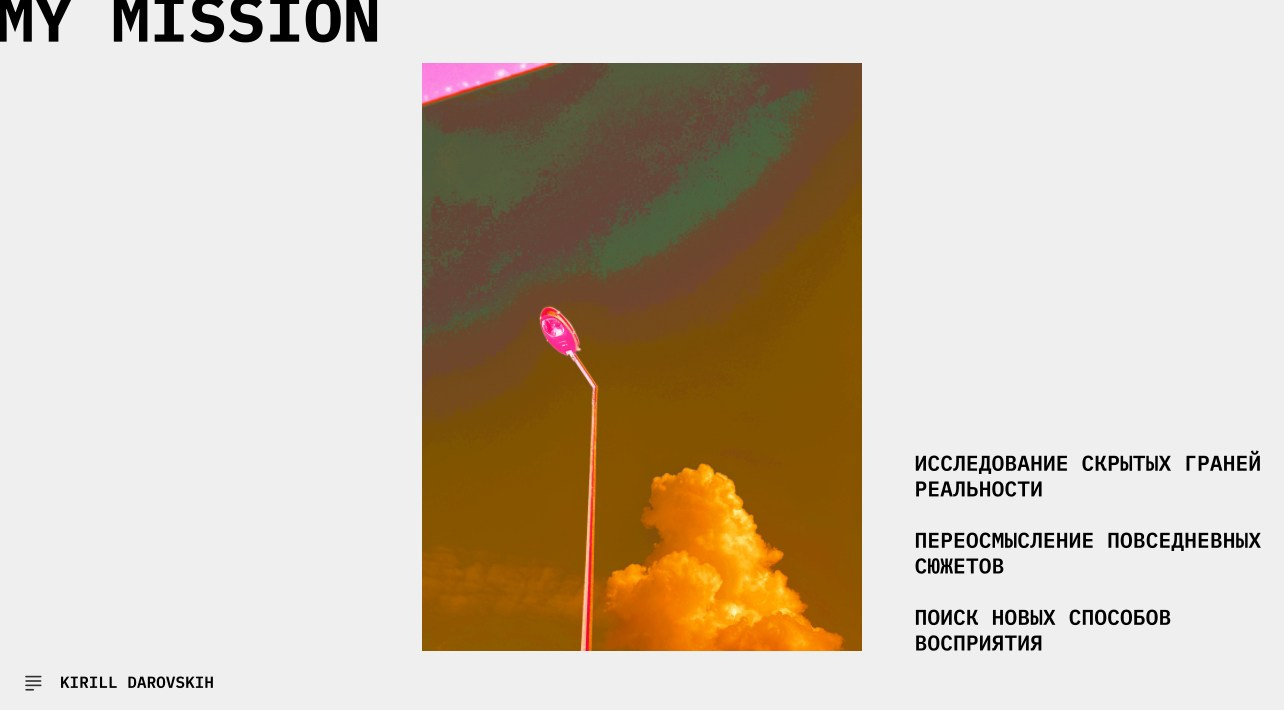 ARTIST STATEMENT. VISUAL ARTIST