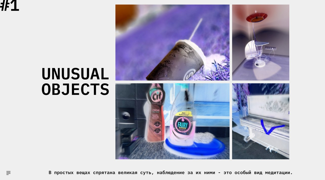 ARTIST STATEMENT. VISUAL ARTIST