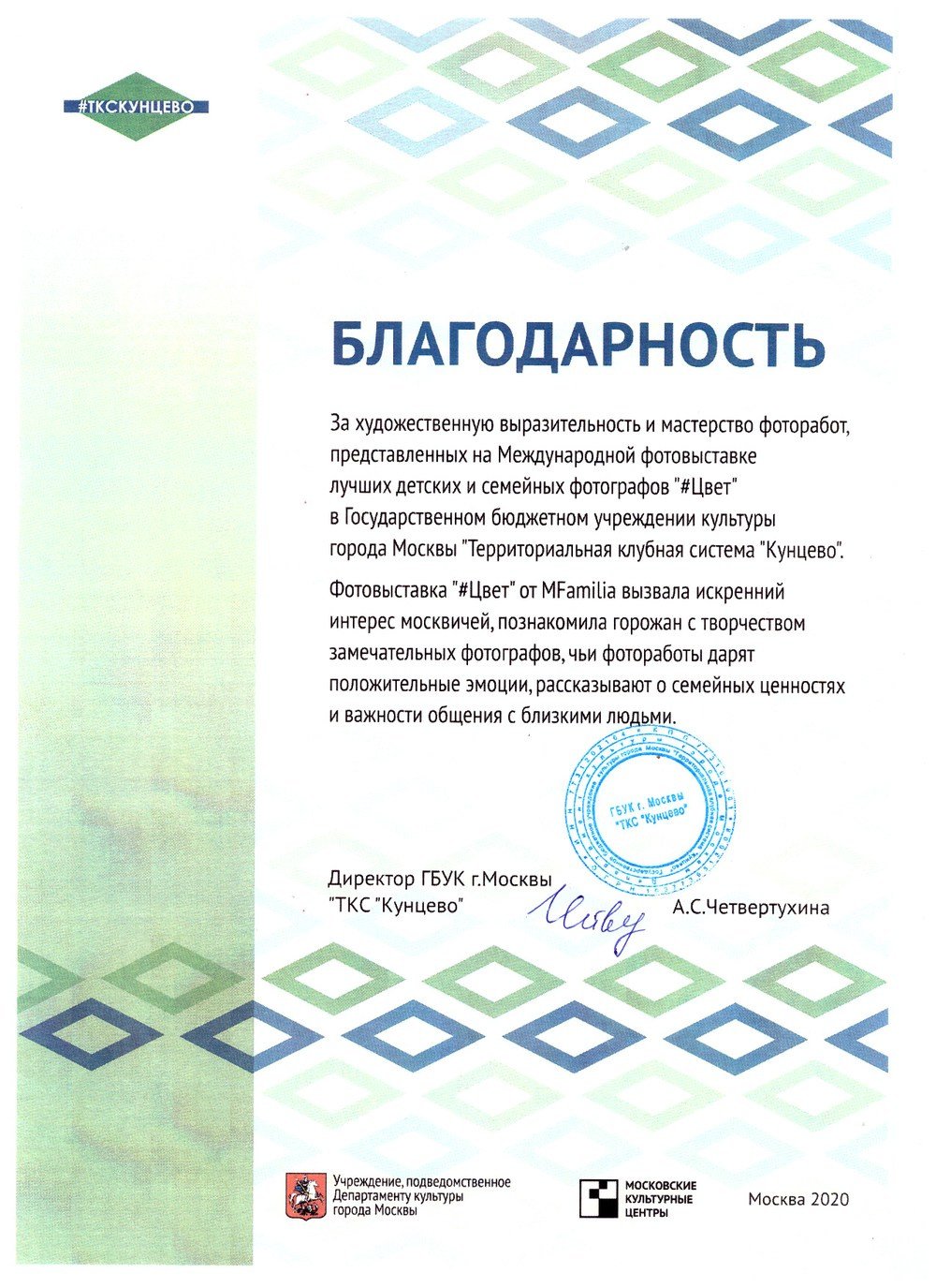 Юлия Мелентьева