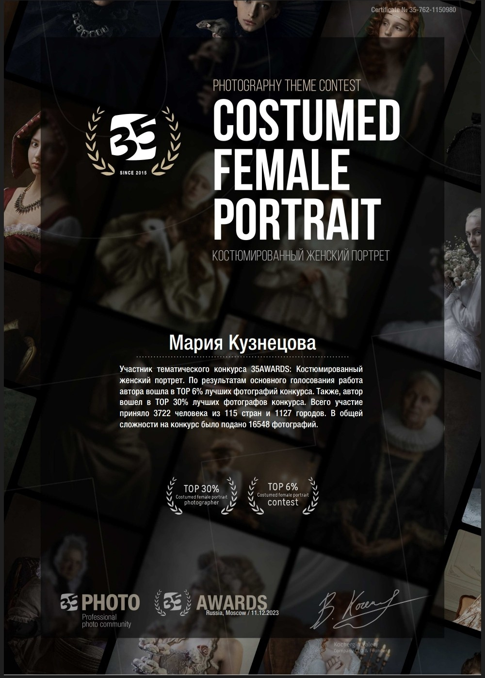 Фотограф в СПб. Мария phspbmary