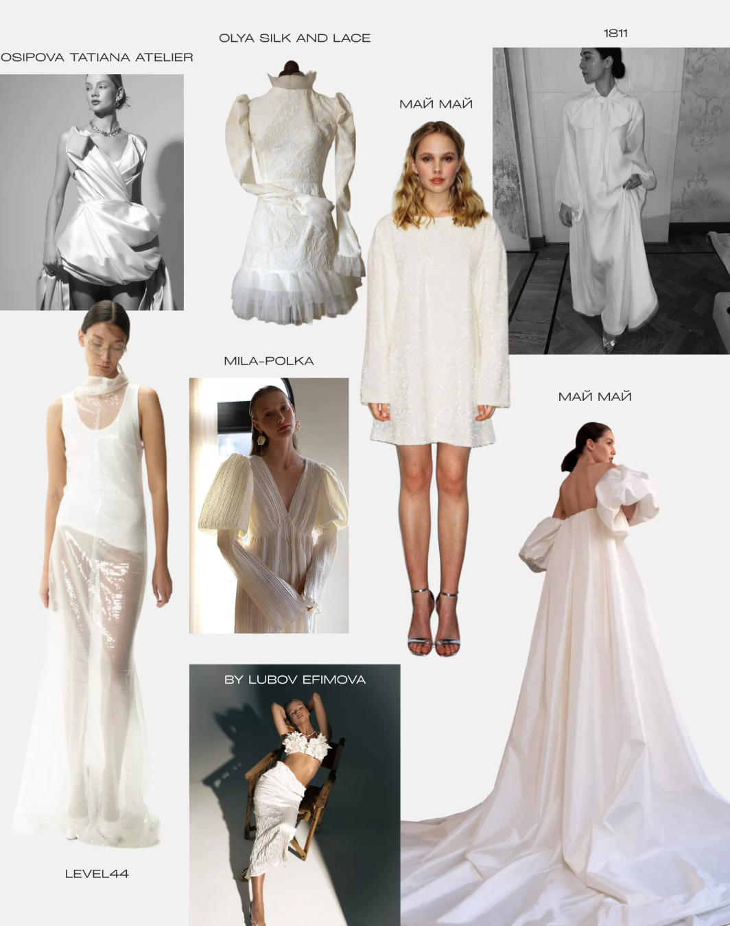 SHOPPING LIST 2024 года. Свадебный и репортажный фотограф Элина Козырьянова