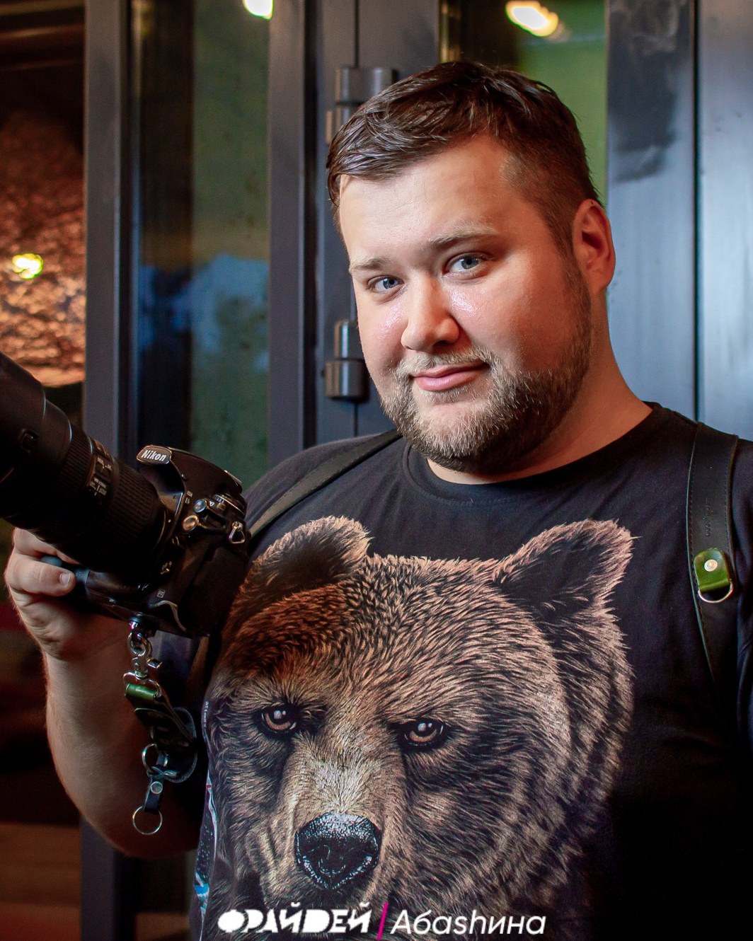 Контакты. Фотограф Анатолий Гущин