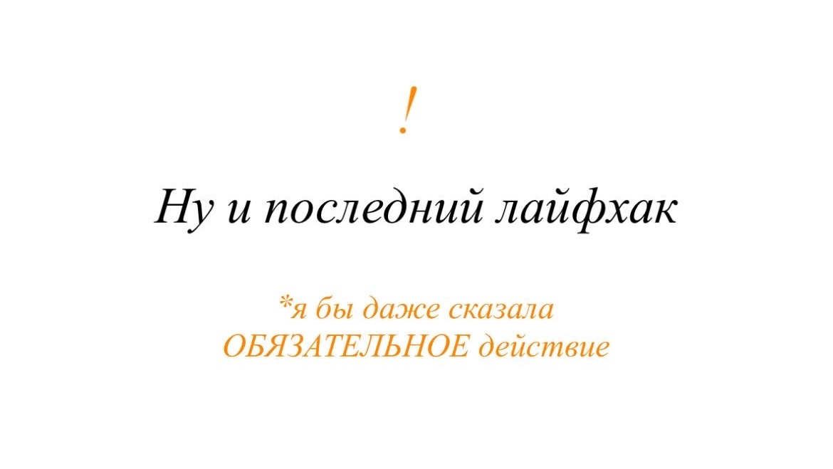 Как выбрать фотографа?. Свадебный фотограф Новосибирск Мария Раменская