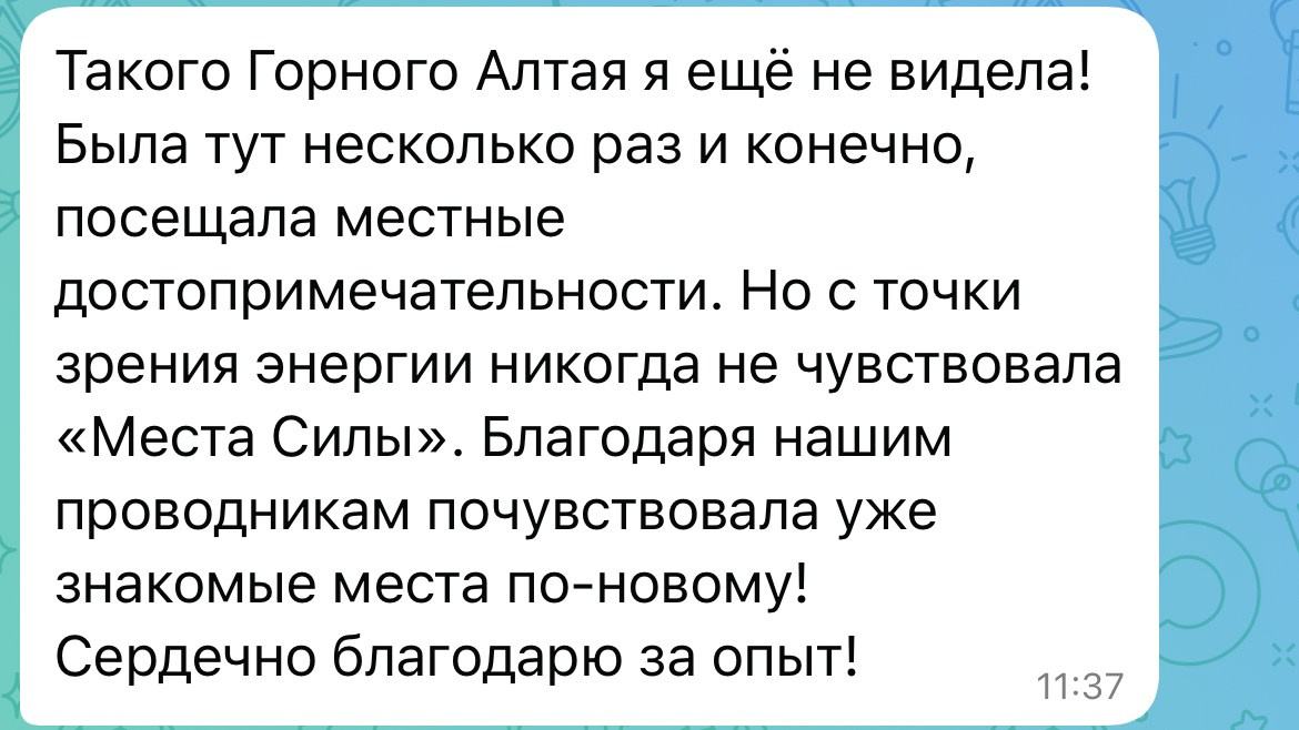 АЛХИМИЯ ГОР. Семейный фотограф в Барнаул/Горный Алтай, Аренда дома в горах