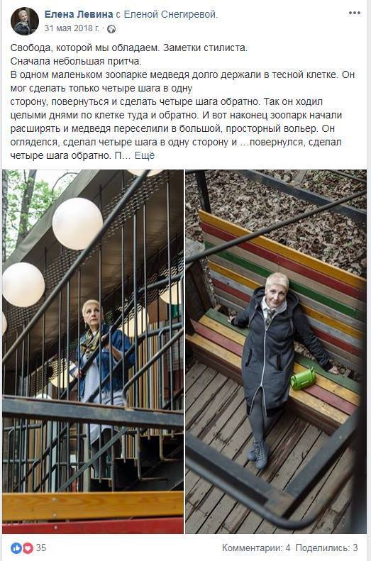 фотосессия для инстаграм контента