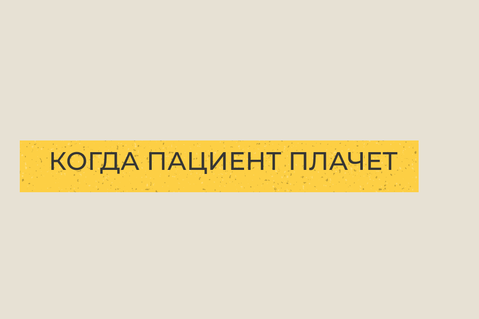 Курс для психологов. Дарья Удилова психолог психоаналити