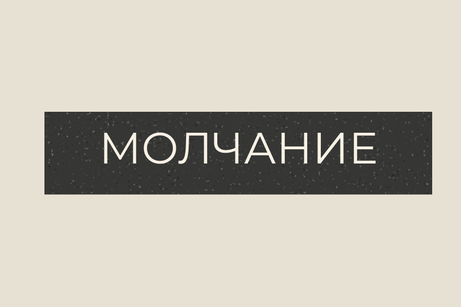 Курс для психологов. Дарья Удилова психолог психоаналити