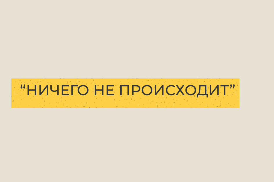 Курс для психологов. Дарья Удилова психолог психоаналити