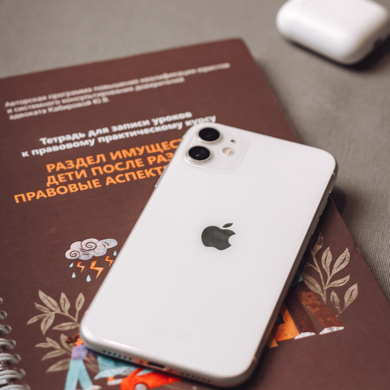 Семейный юрист в Петропавловске-Камчатском — Кристина Анатольевна