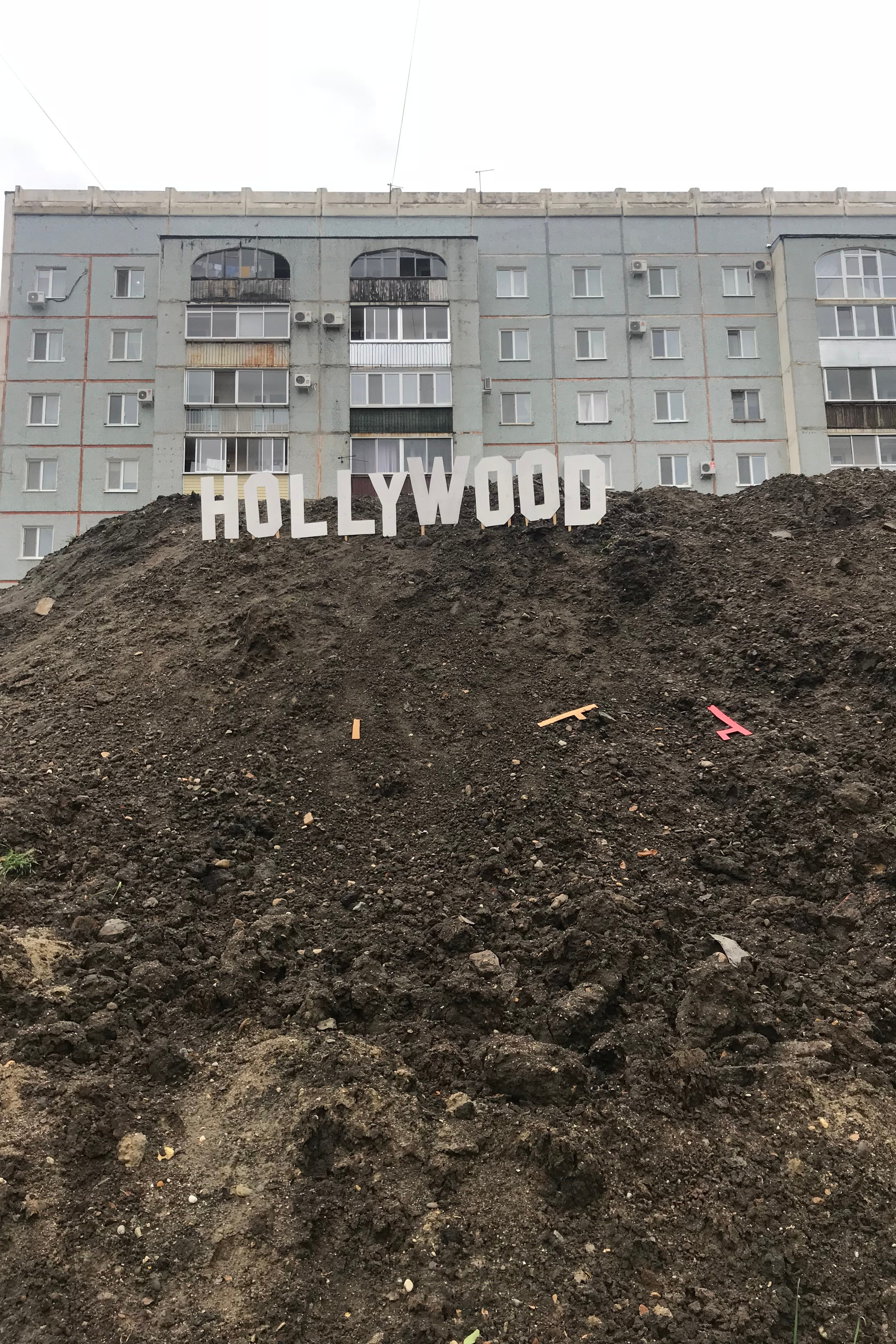 Hollywood. Художник Рыбак Николай