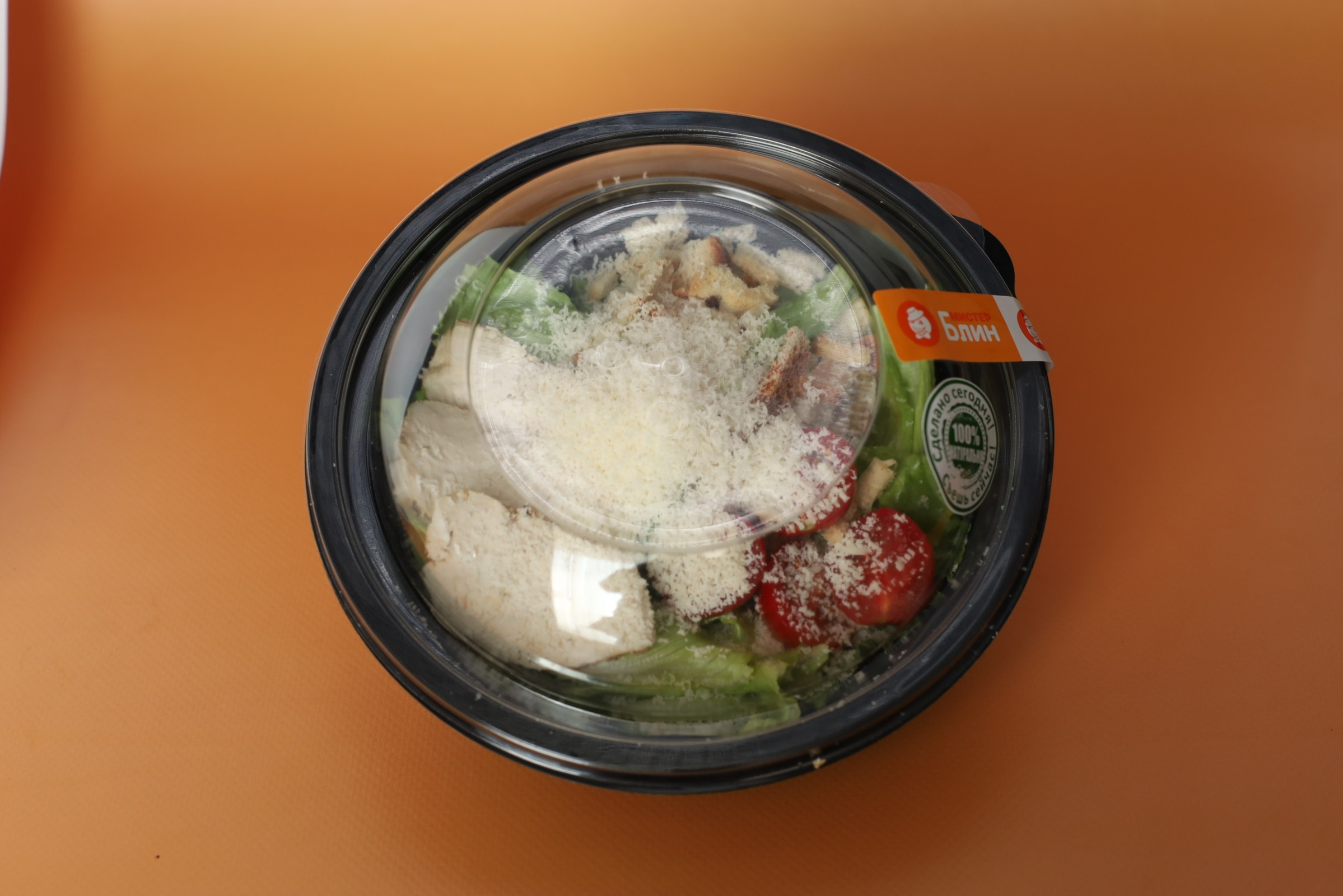 Салаты. Mister.blin