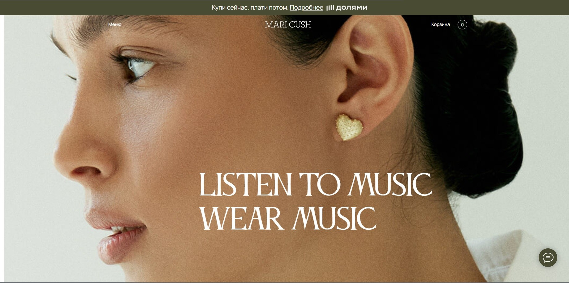 Примеры магазинов для Кати