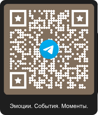 Фотограф Светлана Петрова