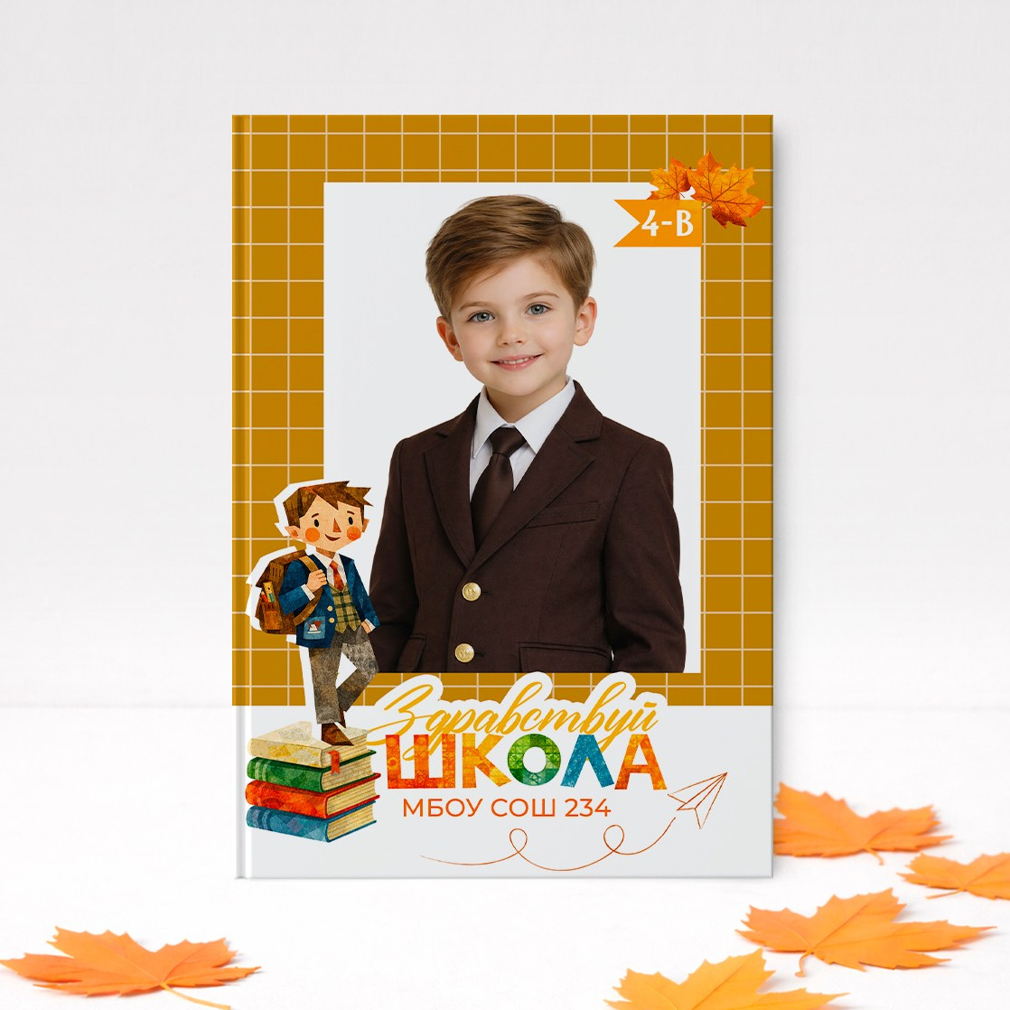 Начальная школа (1-4 кл). Яковлева Екатерина. Школьный и семейный фотограф