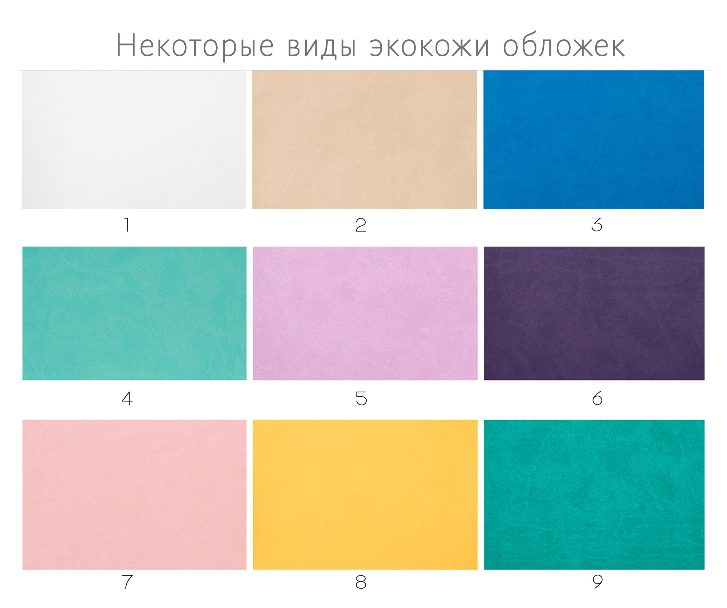 Фотокнига Премиум