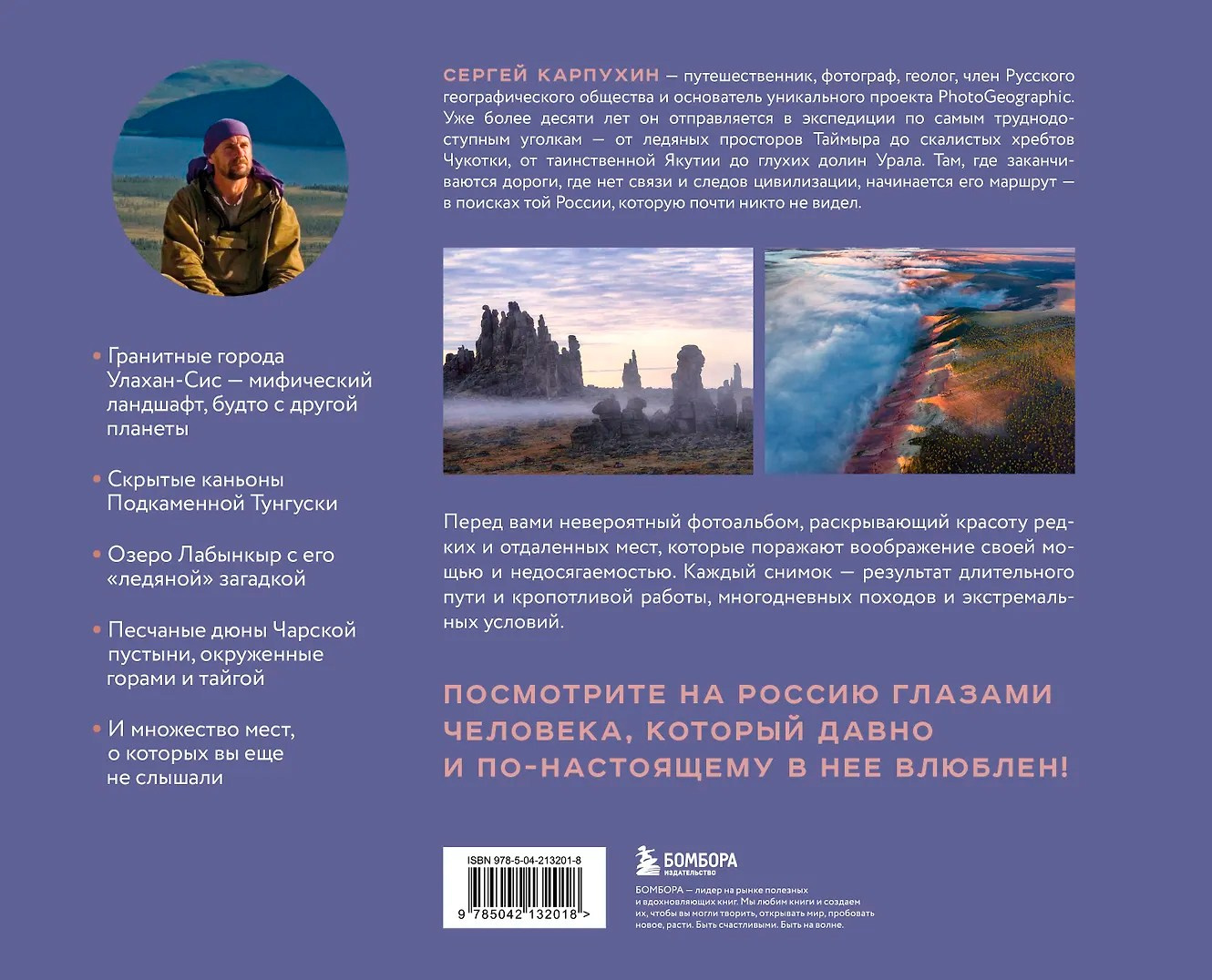 21.10.2025