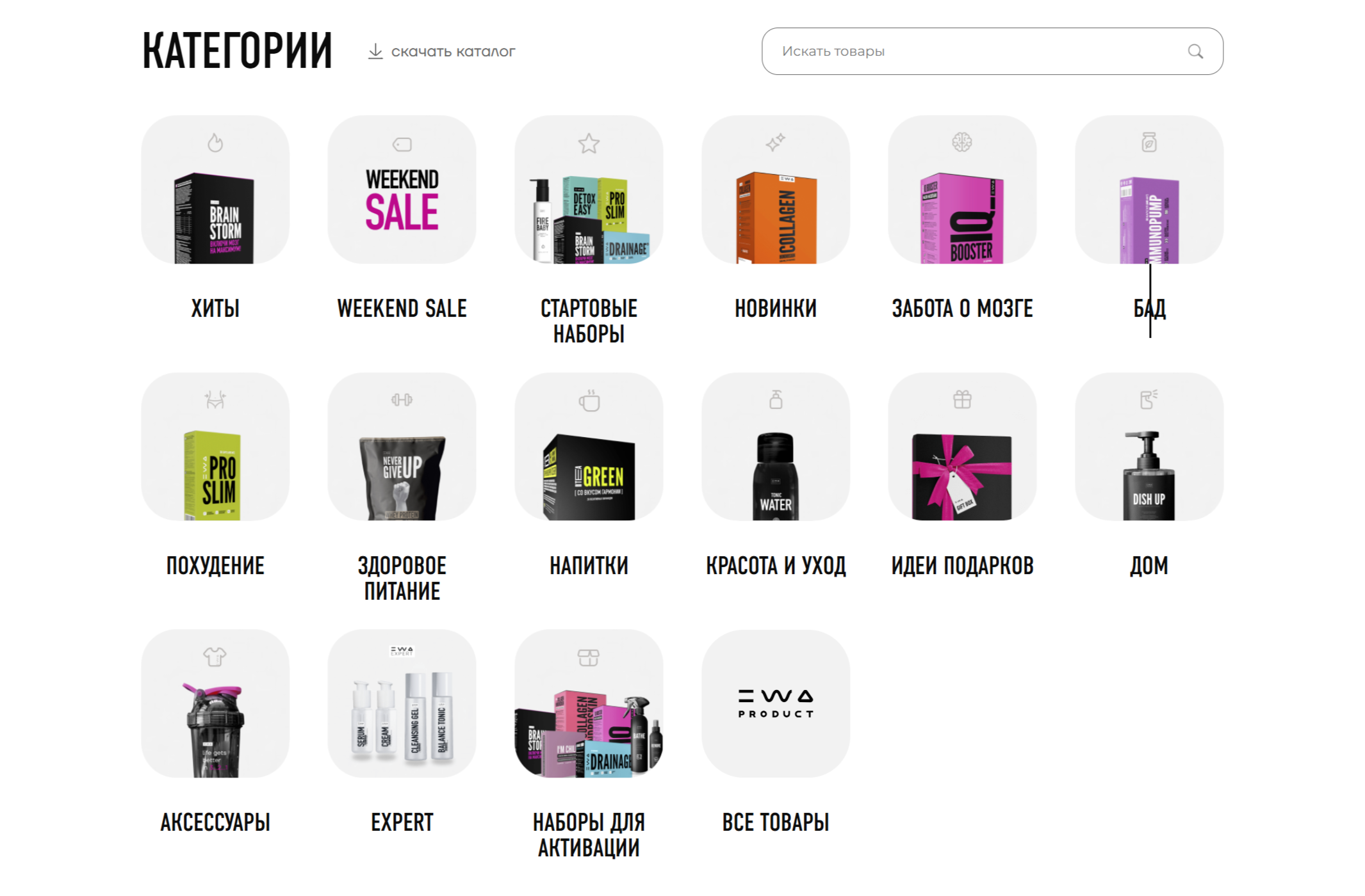 Причины почему стоит работать с компанией EWA Product - читать статью на сайте партнера