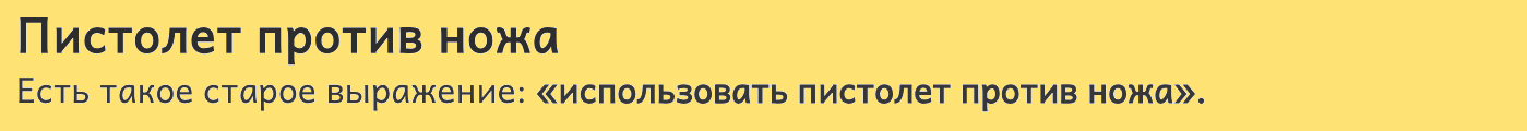 Что такое микроворонка