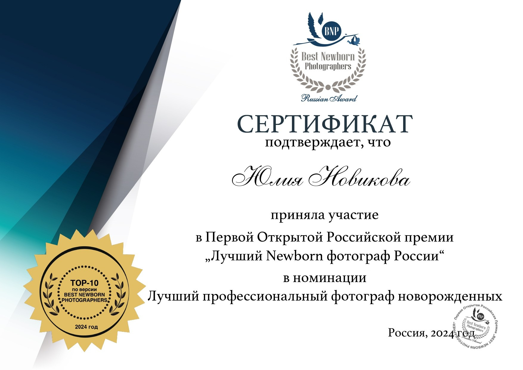 Фотограф новорождённых в Серпухове | Семейный фотограф Серпухов. Семейный фотограф новорождённых в Серпухове Юлия Новикова +79637785957