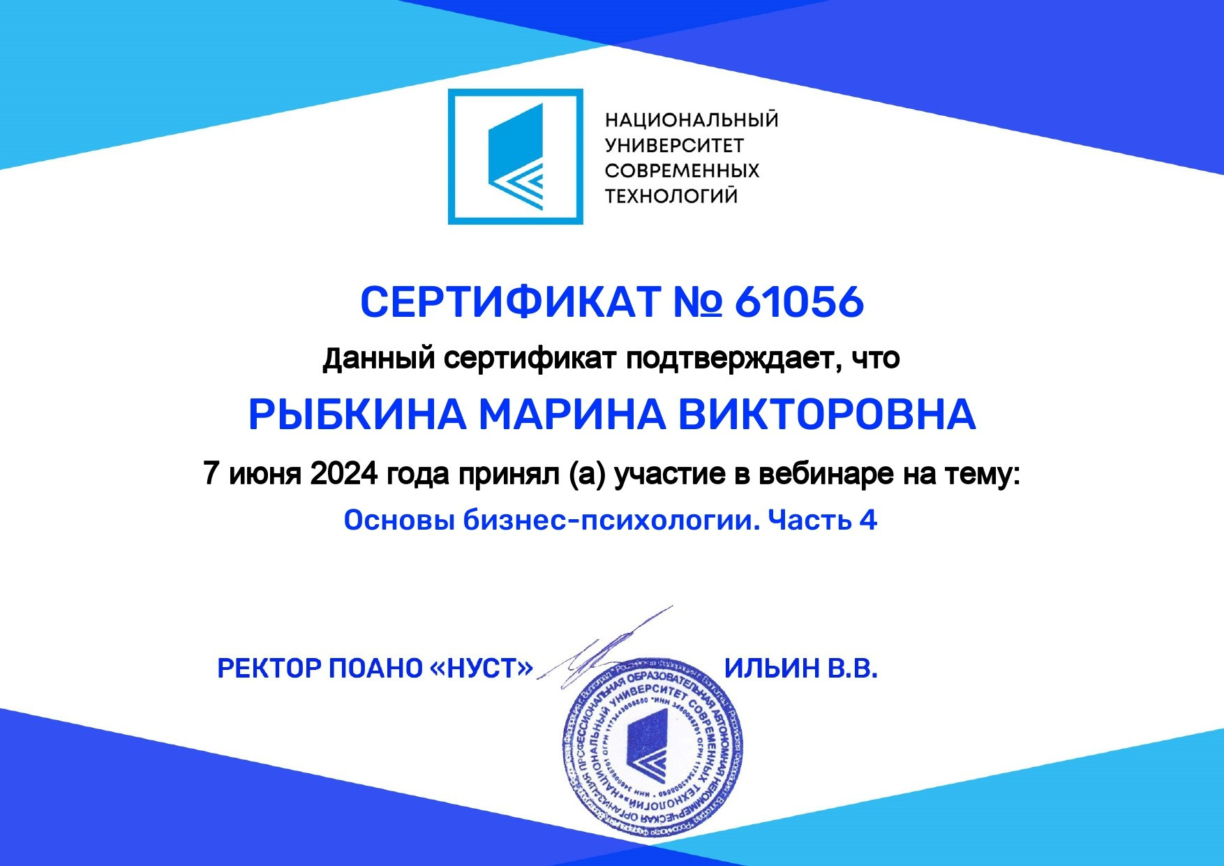 ОБО МНЕ. Марина Рыбкина — Глубинная психология