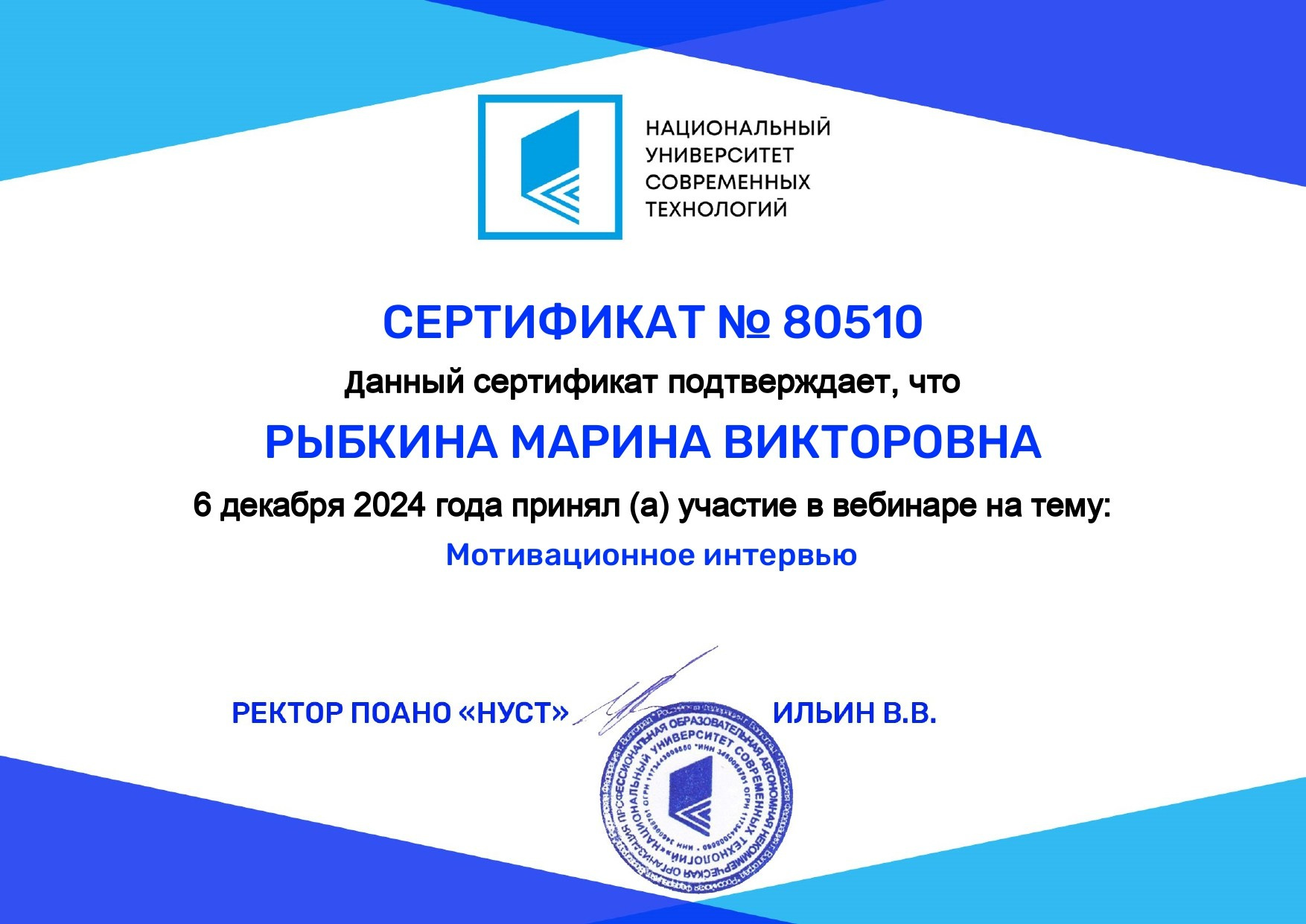 ОБО МНЕ. Марина Рыбкина — Глубинная психология