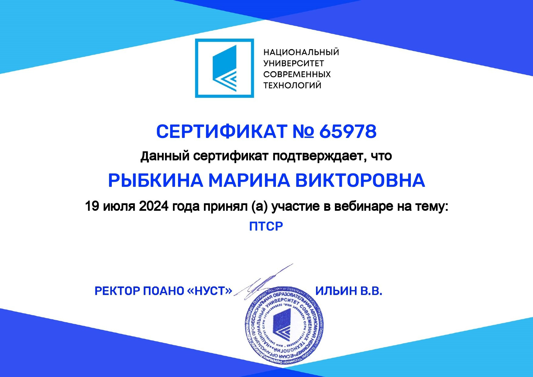 ОБО МНЕ. Марина Рыбкина — Глубинная психология