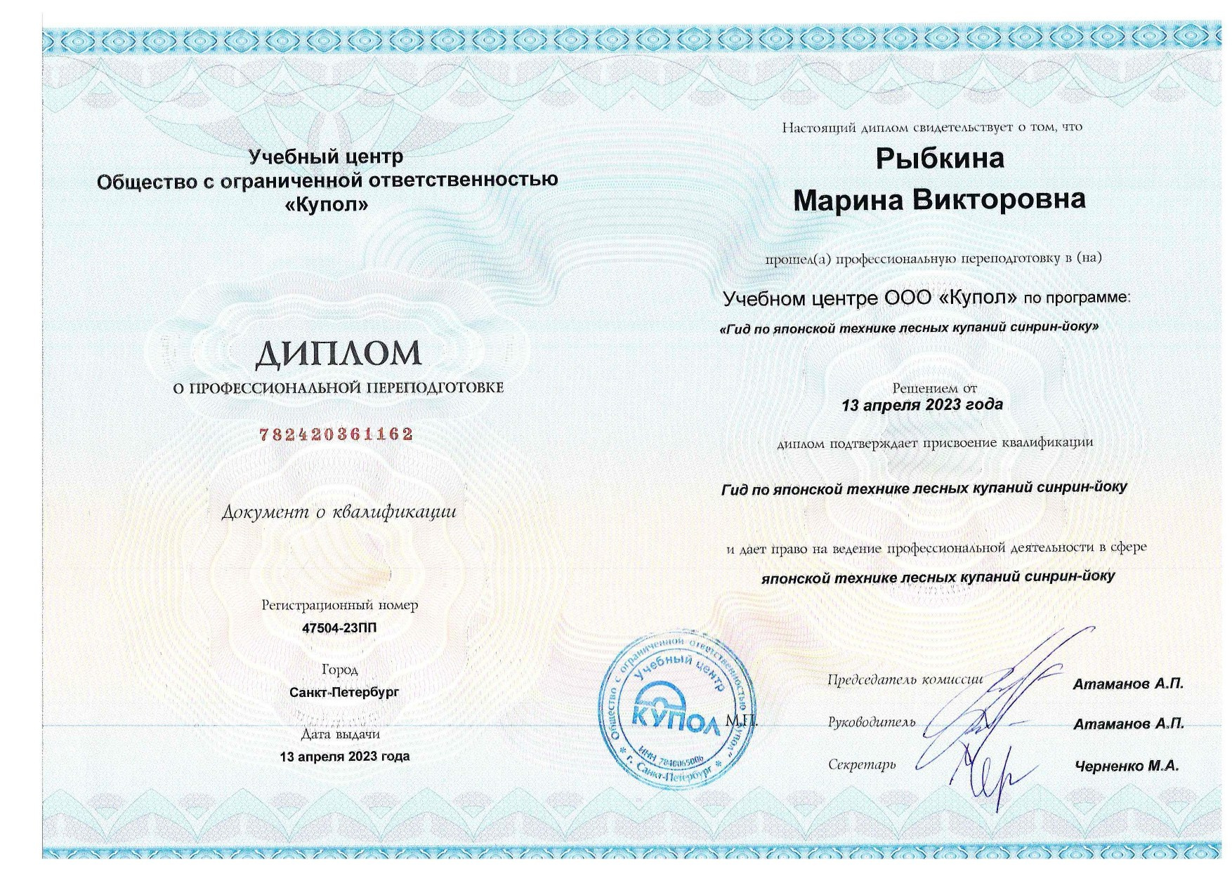 ОБО МНЕ. Марина Рыбкина — Глубинная психология