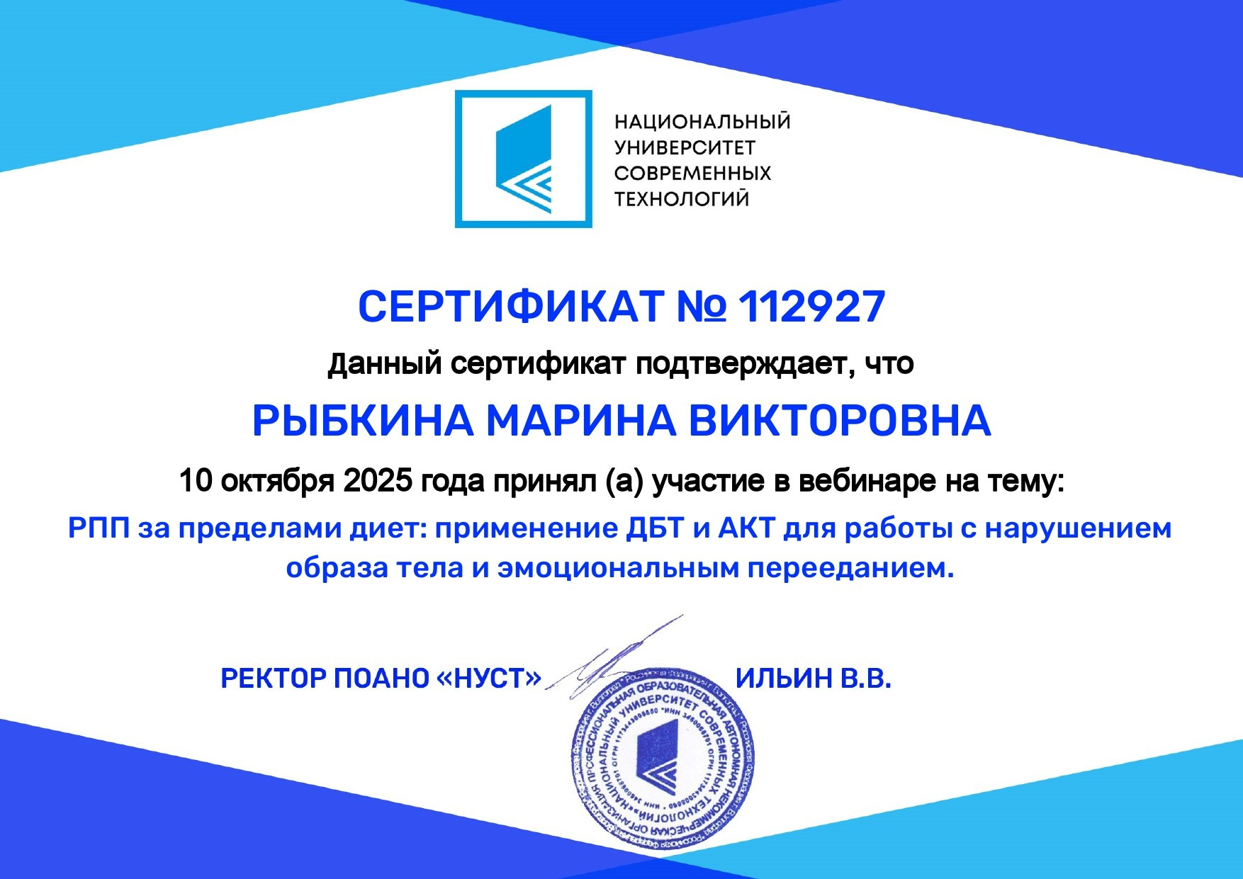 ОБО МНЕ. Марина Рыбкина — Глубинная психология