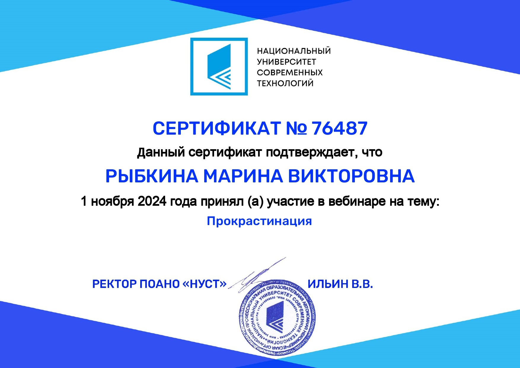 ОБО МНЕ. Марина Рыбкина — Глубинная психология