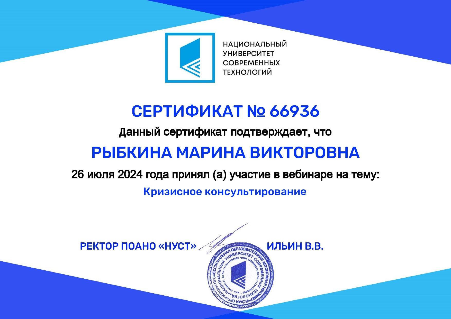 ОБО МНЕ. Марина Рыбкина — Глубинная психология