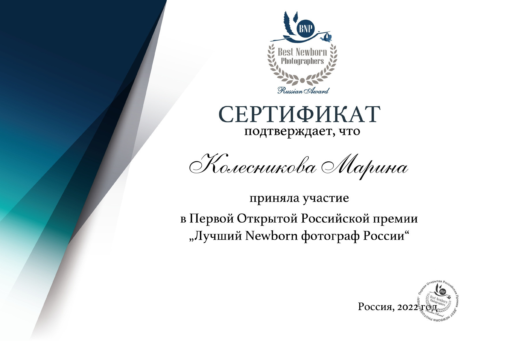 Фотограф новорожденных в Воронеже