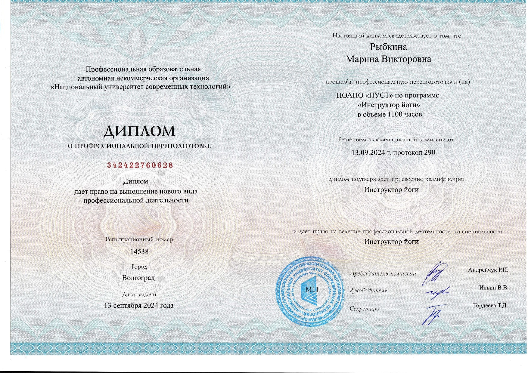 ОБО МНЕ. Марина Рыбкина — Глубинная психология