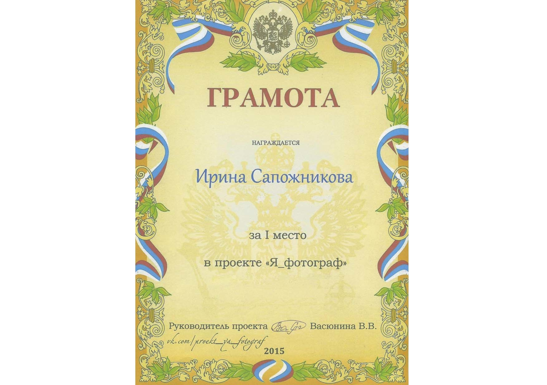 Моя история. Семейный и детский фотограф, фотограф новорожденных в Новокузнецке Ири