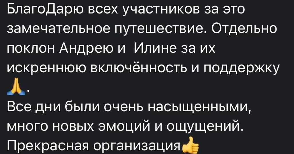 Место силы Аркаим. Илина Стахеева! Ясновидящая Екатеринбург, целитель, гипнолог, энергопрактик, преподаватель йоги