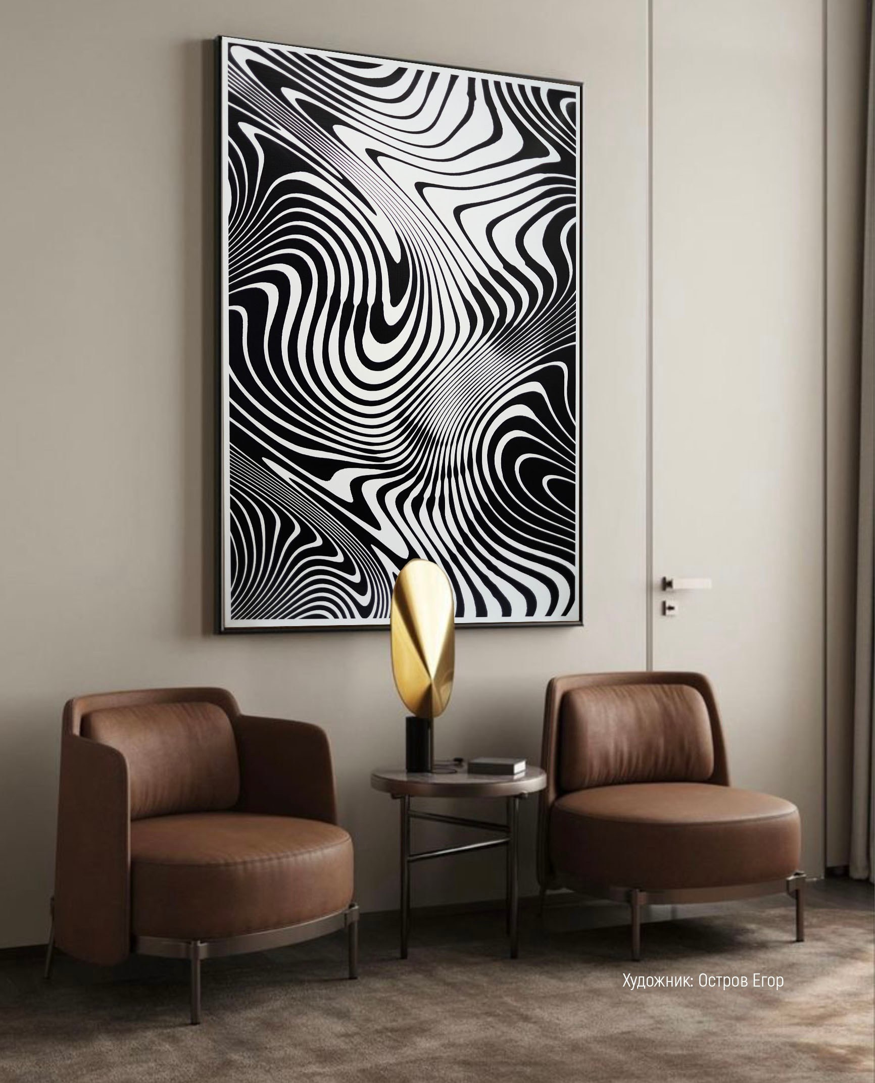 Премиальная картина на стене за креслами