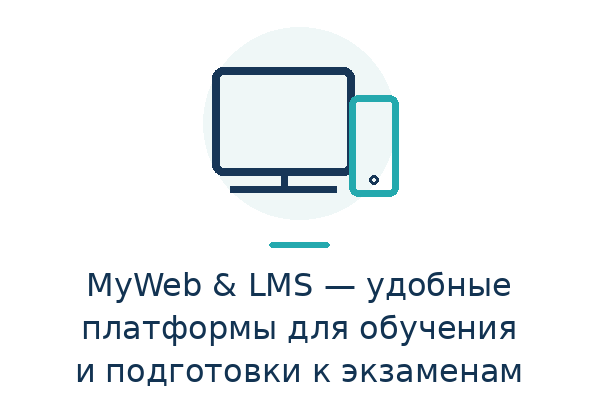 HOCK Kazakhstan — подготовка к международным сертификациям CIA, CMA и DipIFR для аудиторов, бухгалтеров и финансовых специалистов