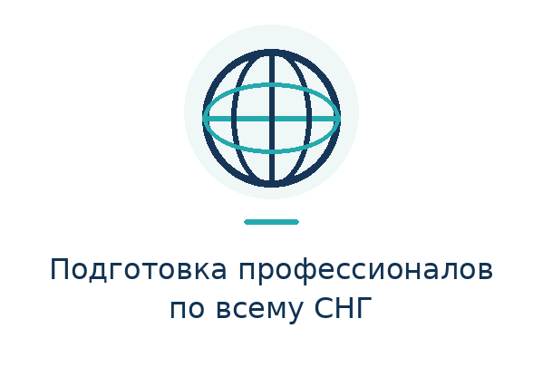 HOCK Kazakhstan — подготовка к международным сертификациям CIA, CMA и DipIFR для аудиторов, бухгалтеров и финансовых специалистов