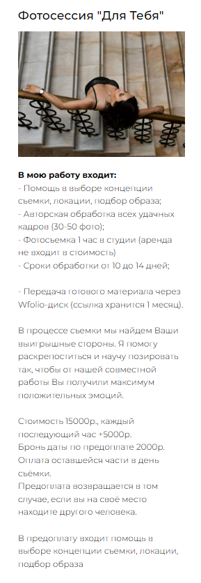 Анна Хлестунова. Фотограф в России, Семейный фотограф, репортажный фотограф, детский фотограф, портретный фотограф, контент фотограф, универсальный фотограф