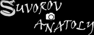 suvorovphoto.ru