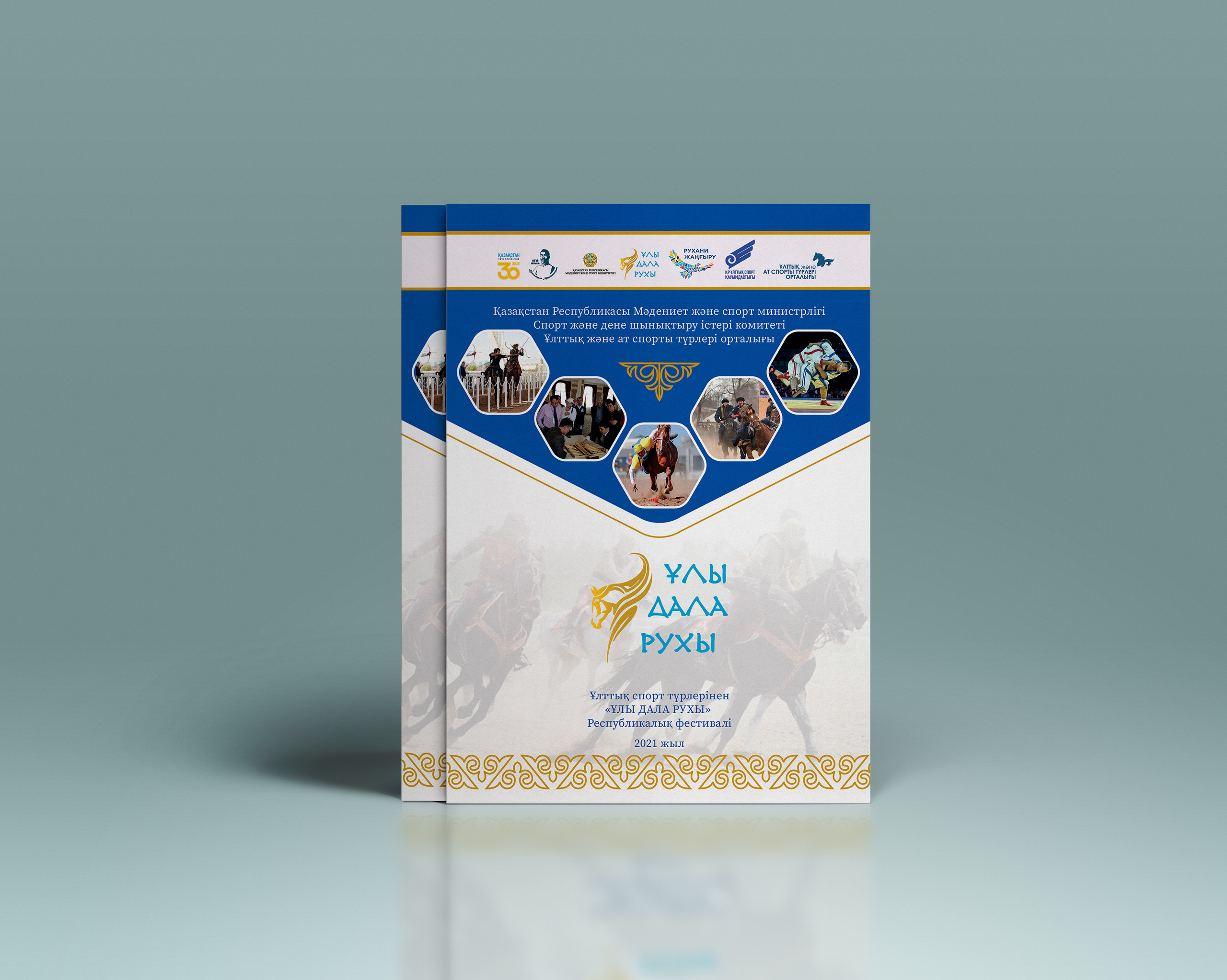 Графический дизайн. Профессиональный фотограф в Астане