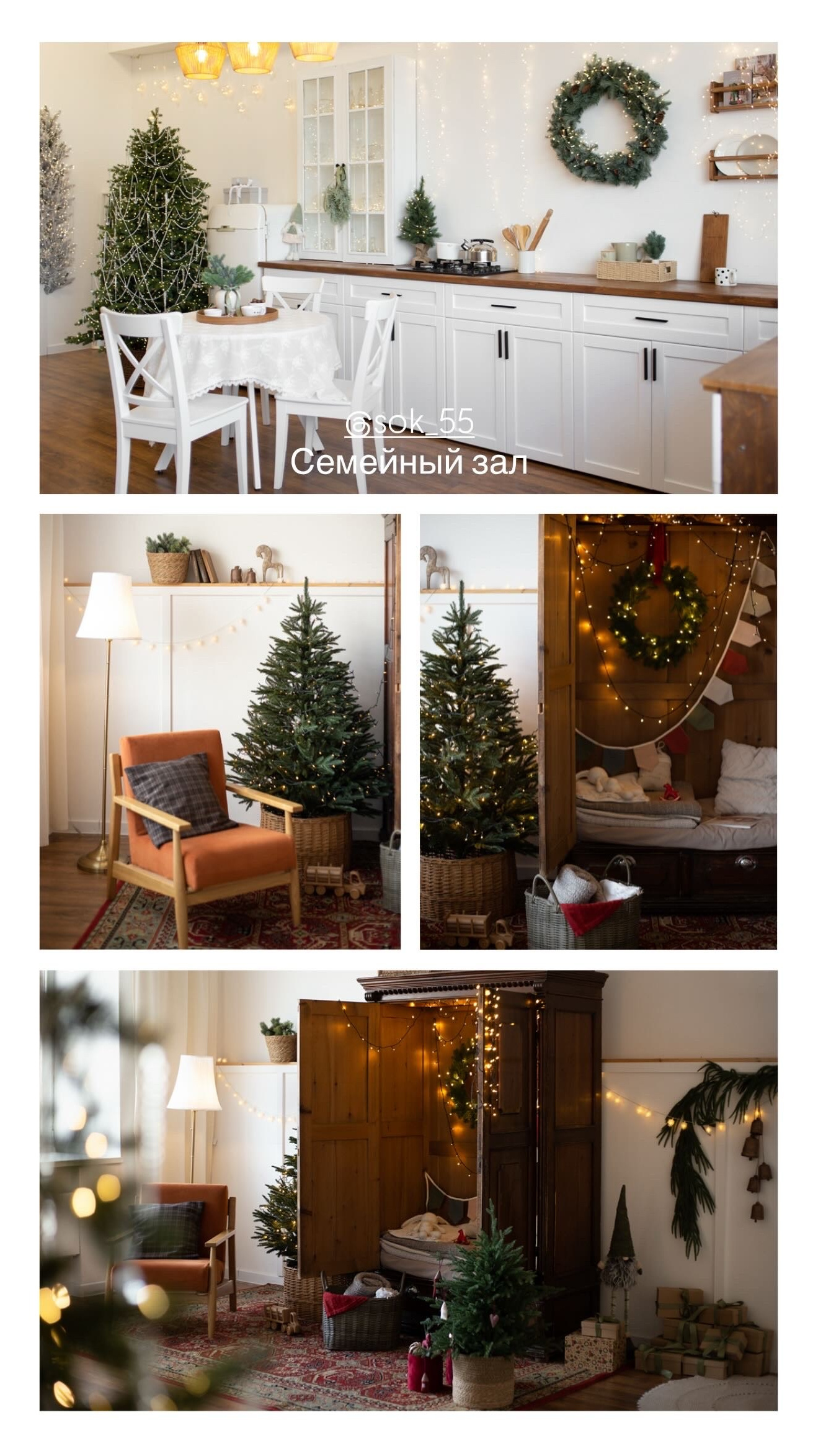 Новогодние съемки 2026. Свадебный и Семейный фотограф Свекрова Ольга