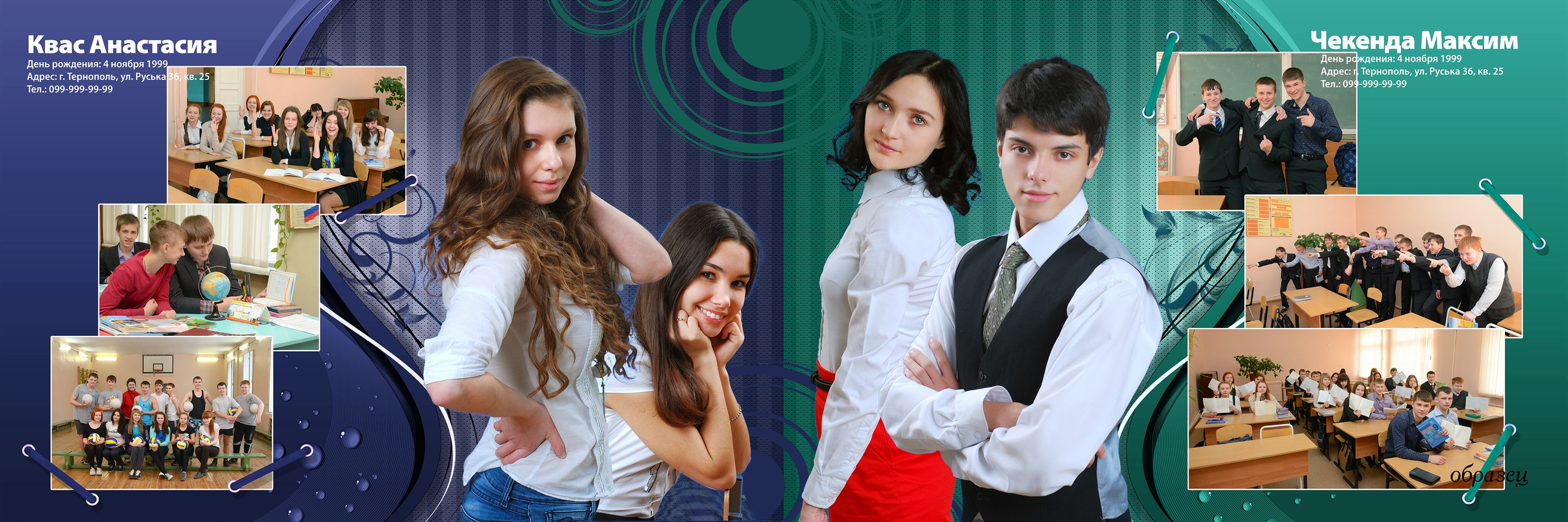 Дизайн «КРАСНЫЙ». Sokolov studio | Сайт фотографа Евгения Соколова в Вологде