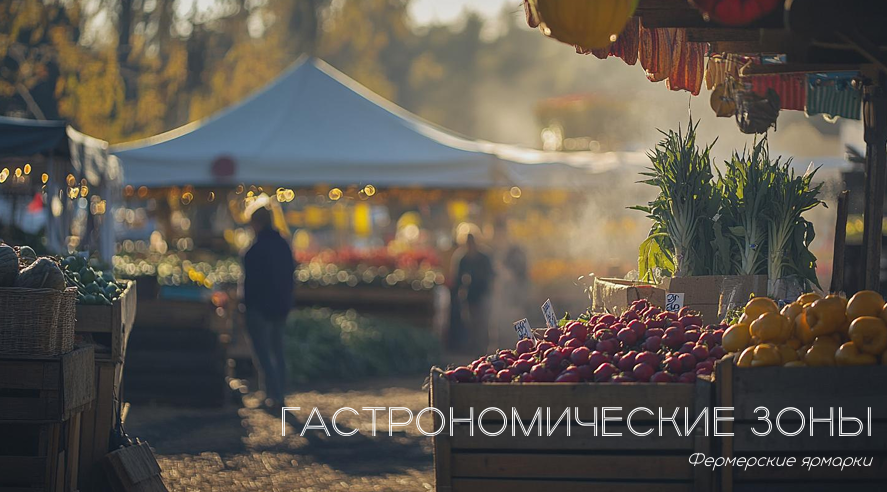 Лавандовая долина