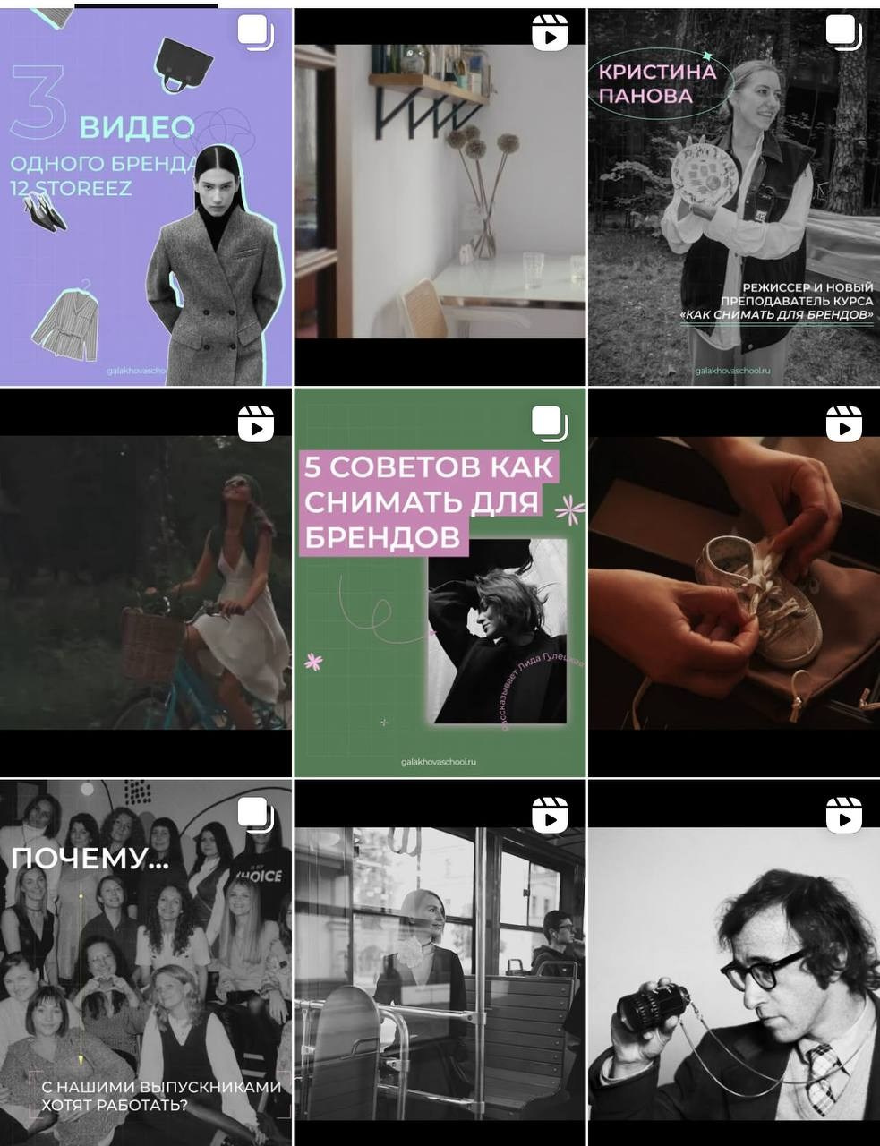 Кейс: Онлайн-школа видеографии. Видеограф Ярославль