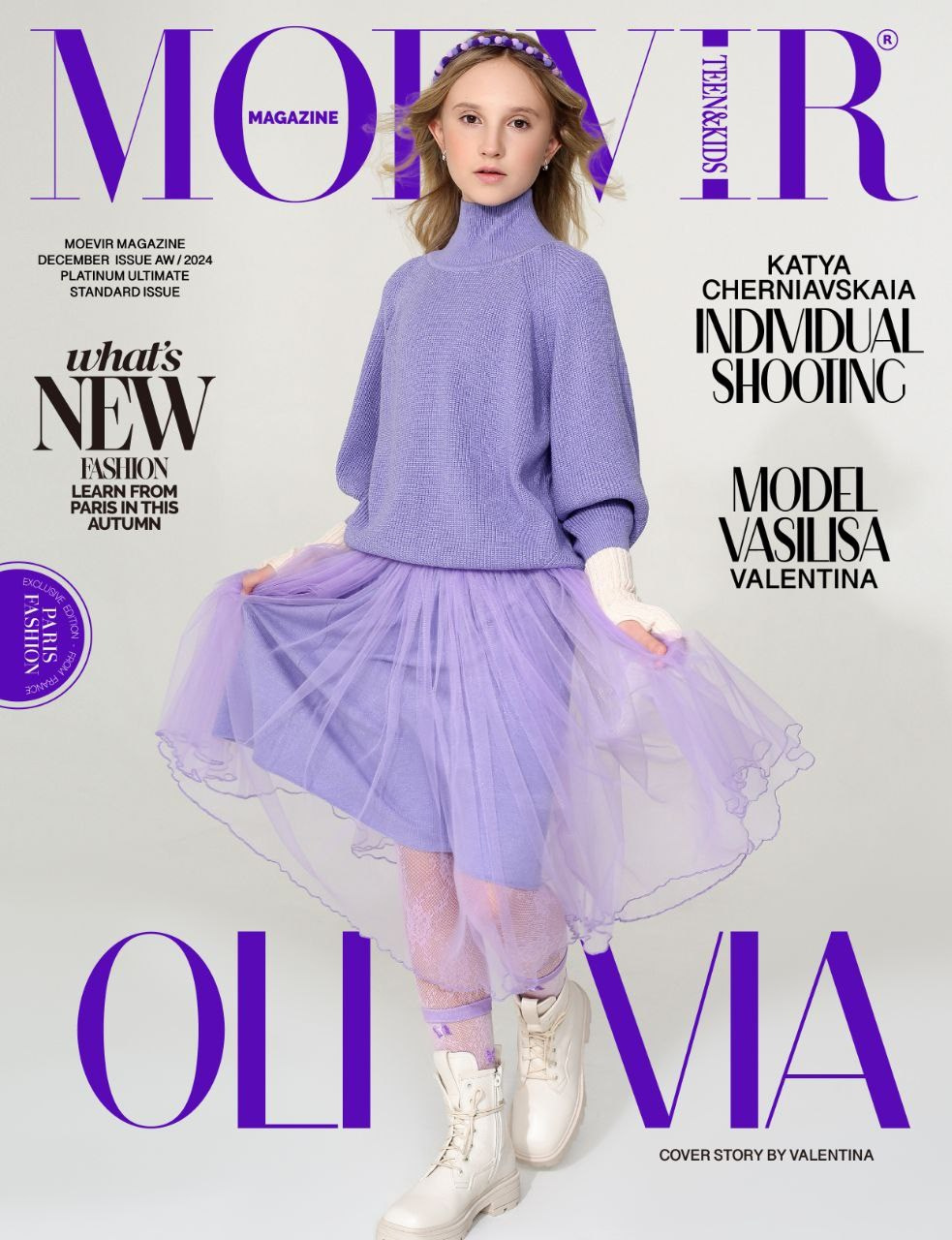 3 — 12 лет. Модельное Агентство