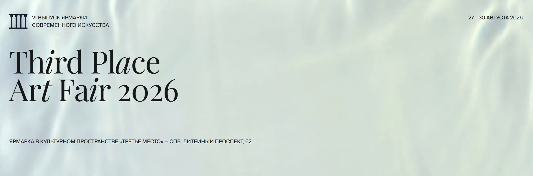 КУРАТОРСКОЕ ПОРТФОЛИО. PUNCTUM