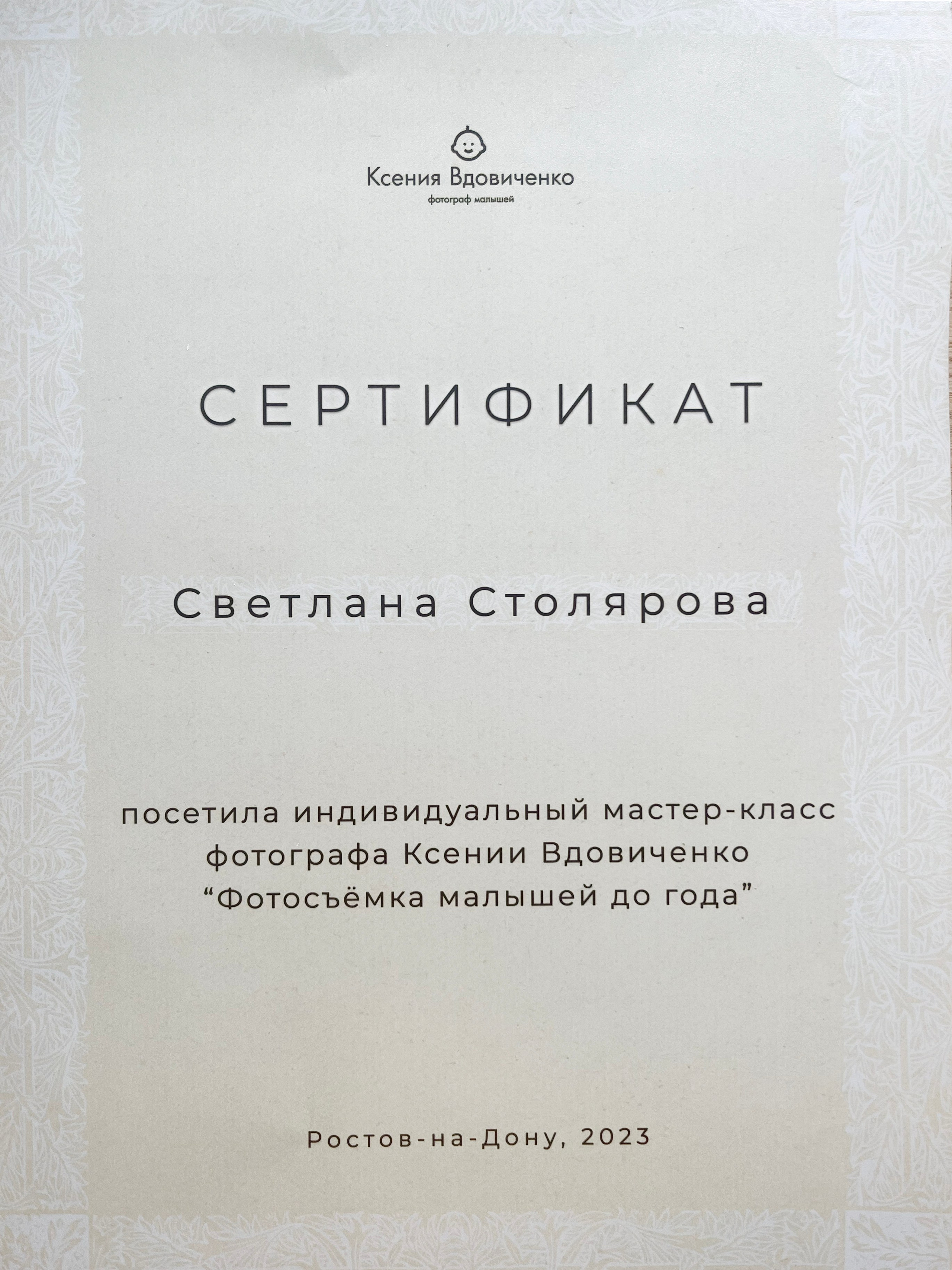 Фотограф новорожденных в Москве, ньюборн фотограф в Москве, фотосессия новорожденного в Москве, фотосъемка новорожденных в Москве, Фотограф новорожденных, ньюборн фотограф, фотосессия новорожденного, фотосъемка новорожденных, Фотограф новорожденных в Бутово, ньюборн фотограф в Бутово, фотосессия новорожденного в Бутово, фотосъемка новорожденных в Бутово