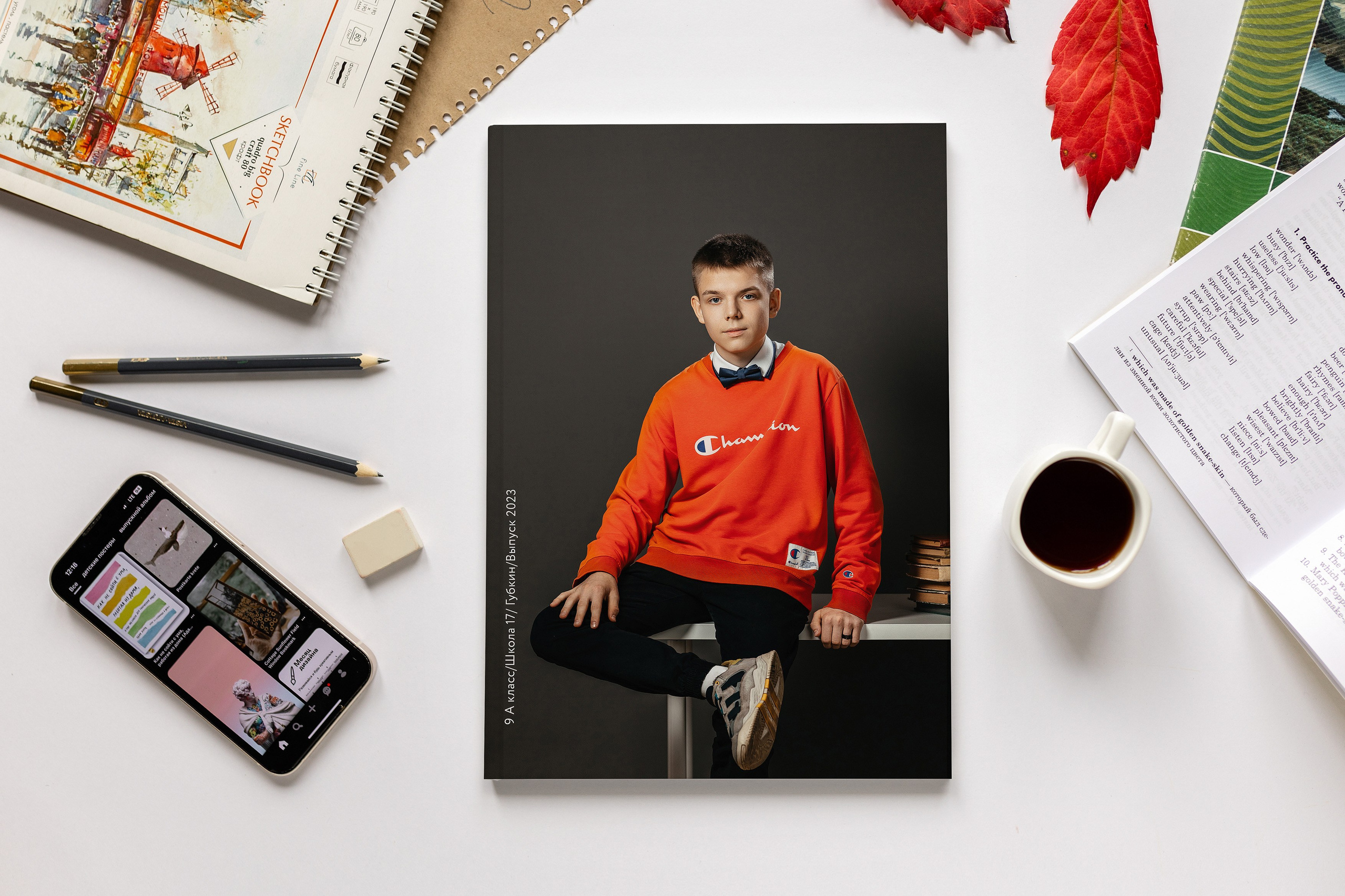 9-11 индивидуальные